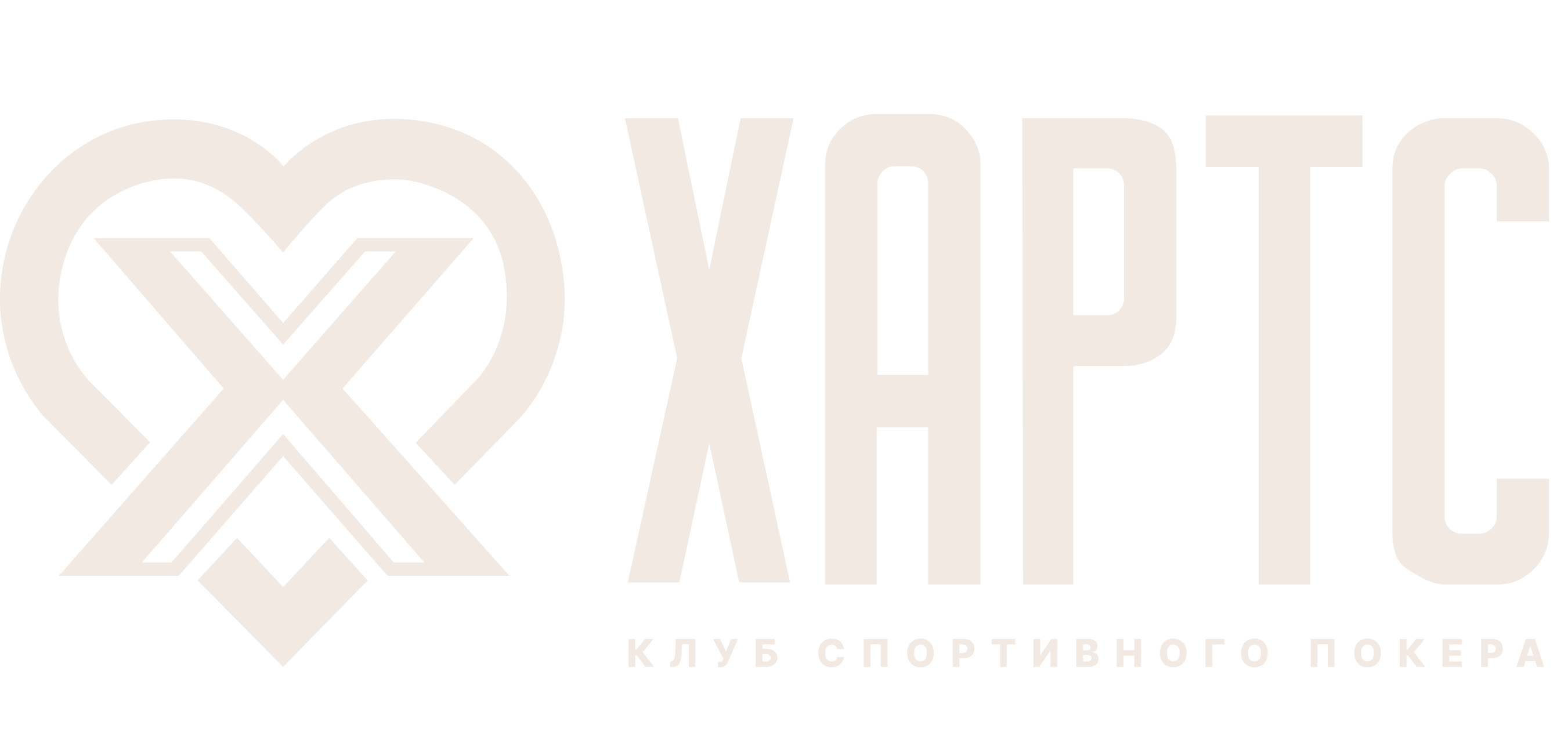 ХАРТС — клуб спортивного покера в Санкт-Петербурге